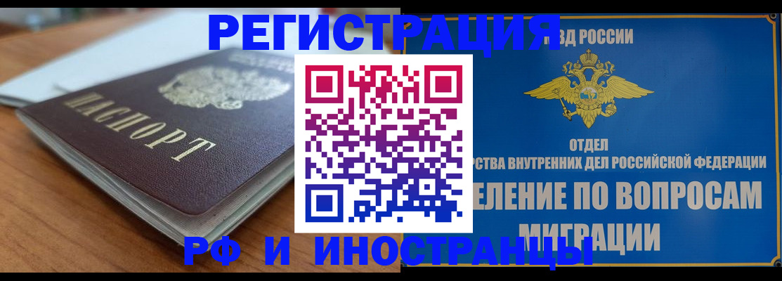 регистрация для школы в Златоусте