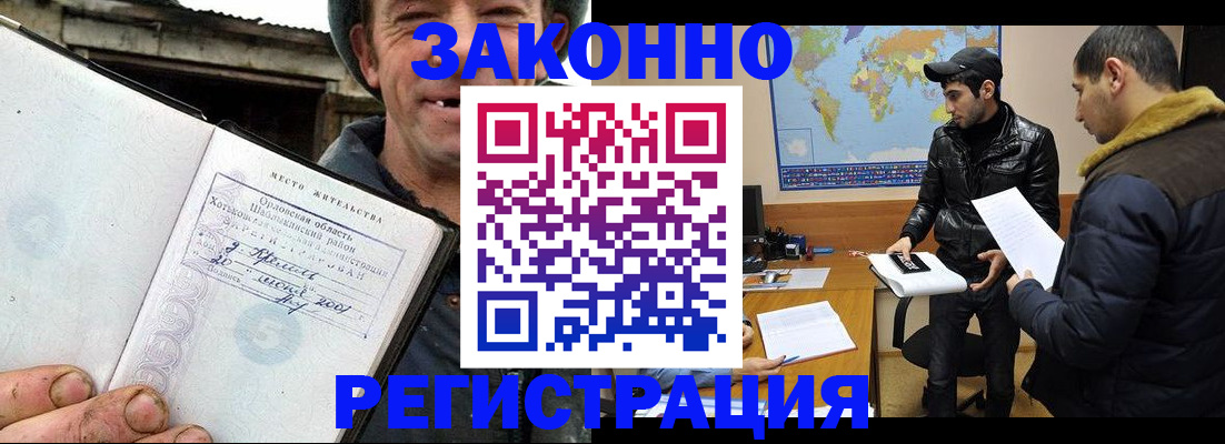 регистрация для дет. сада в Златоусте